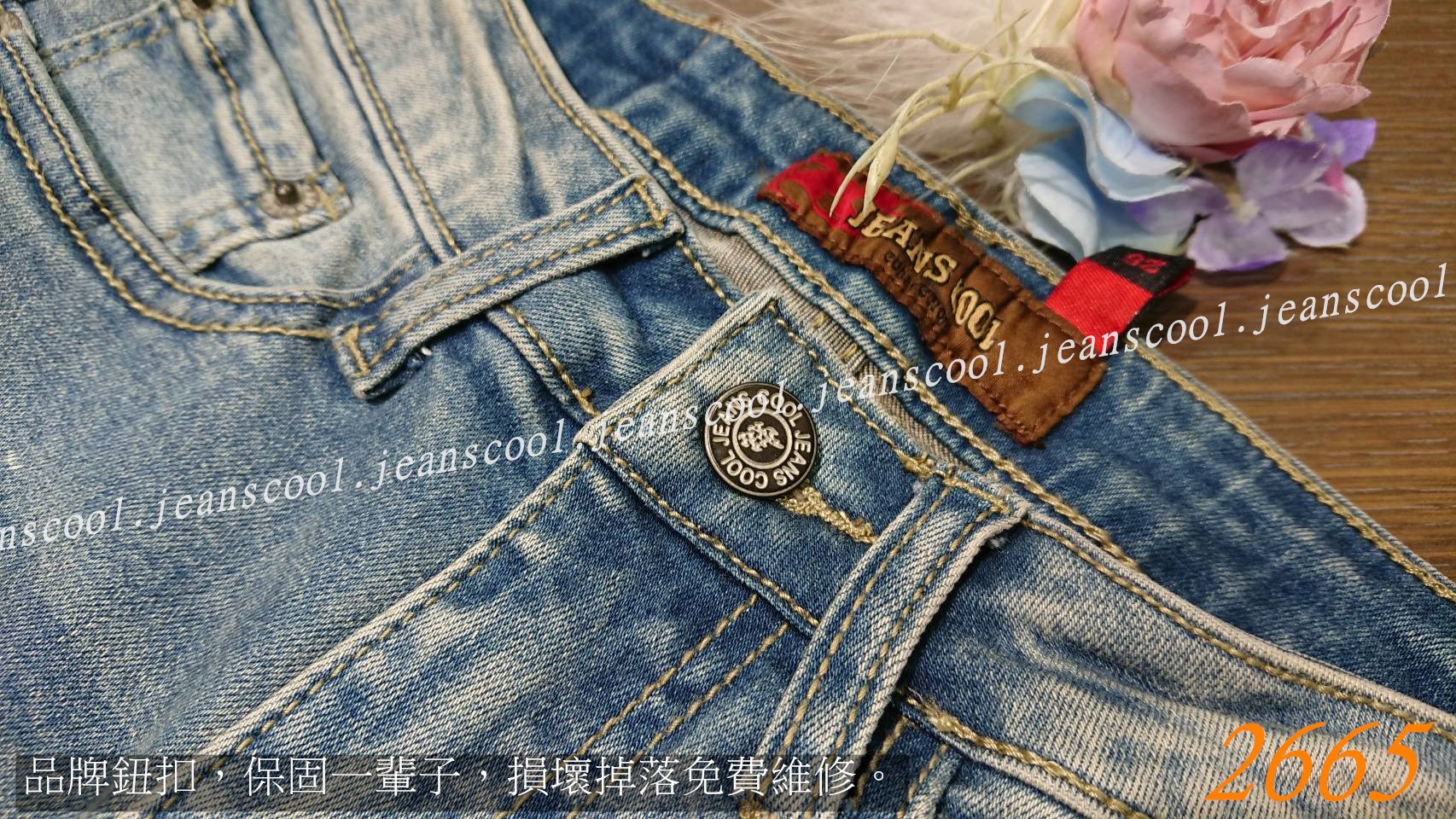 小胡子牛仔【2665】中高腰鉛筆褲，淺復古色系，破損造型，褲腳散口設計，修腰豐臀，完美追加款，強烈推薦!