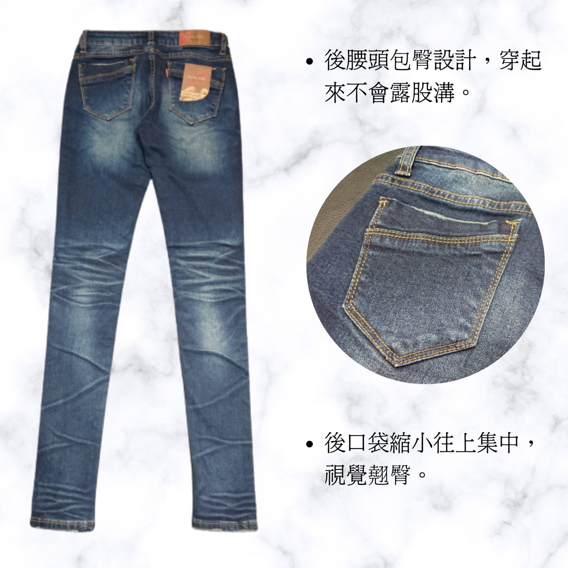 小胡子牛仔【2527】窄管長褲，深色丹寧，氣質百褡，3D激瘦剪裁，強制瘦身版，深色必備款。