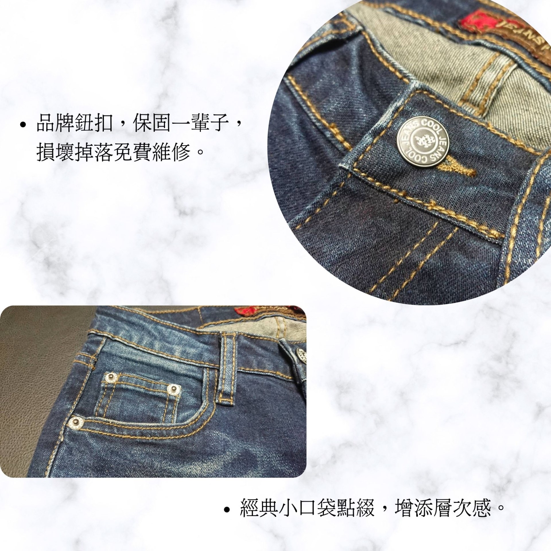 小胡子牛仔【2527】窄管長褲，深色丹寧，氣質百褡，3D激瘦剪裁，強制瘦身版，深色必備款。