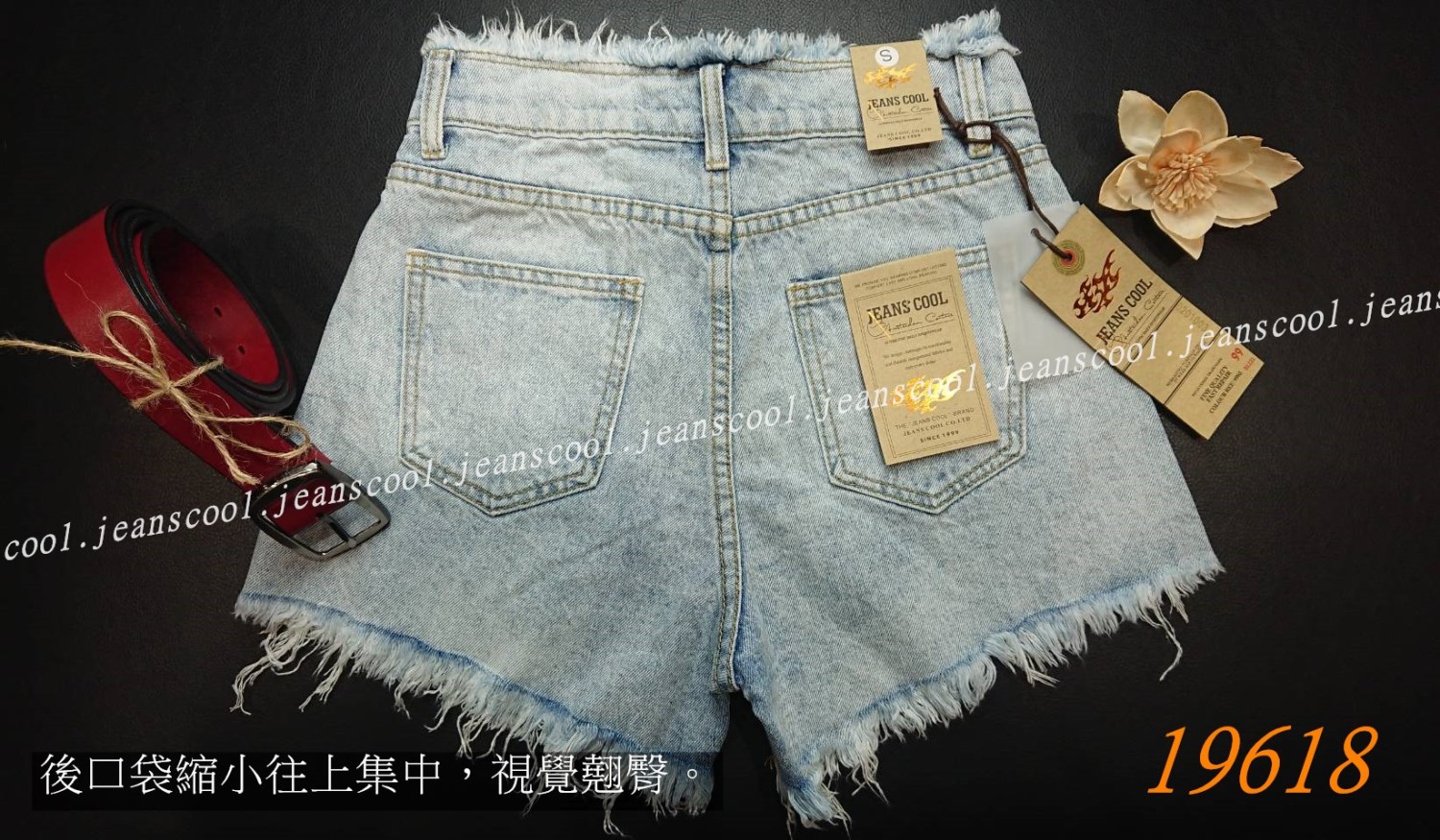 小胡子牛仔【19618】高腰短褲，特殊色系神洗白，包覆小腹瘦腰，修腰豐臀，空間瘦腿，腰頭毛邊設計，推薦款。