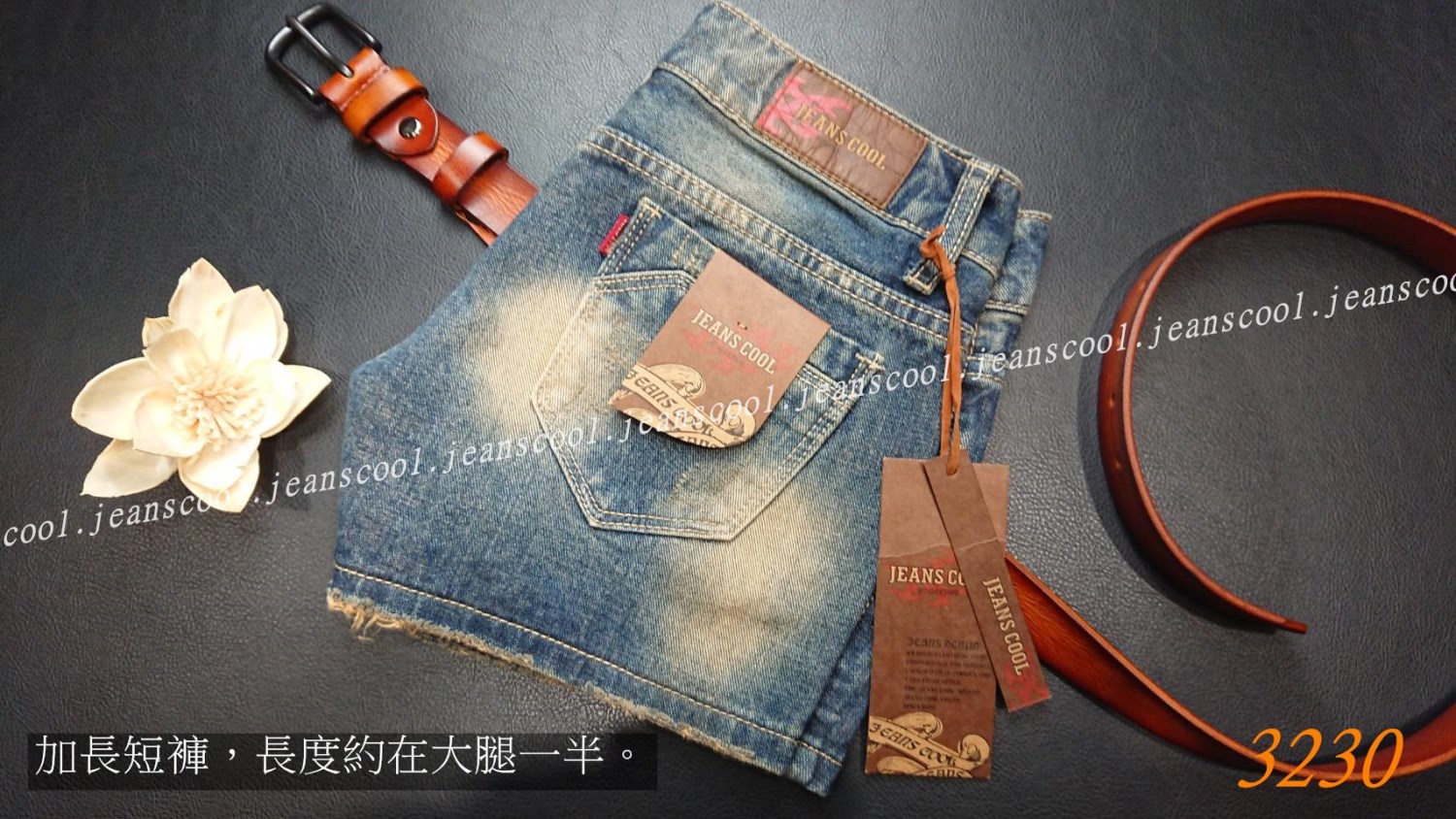 小胡子牛仔【3230】牛仔短褲，加長版休閒風，復古刷色，磨損設計增加自然感，空間瘦腿推薦款。