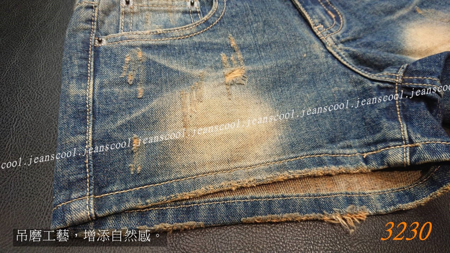 小胡子牛仔【3230】牛仔短褲，加長版休閒風，復古刷色，磨損設計增加自然感，空間瘦腿推薦款。