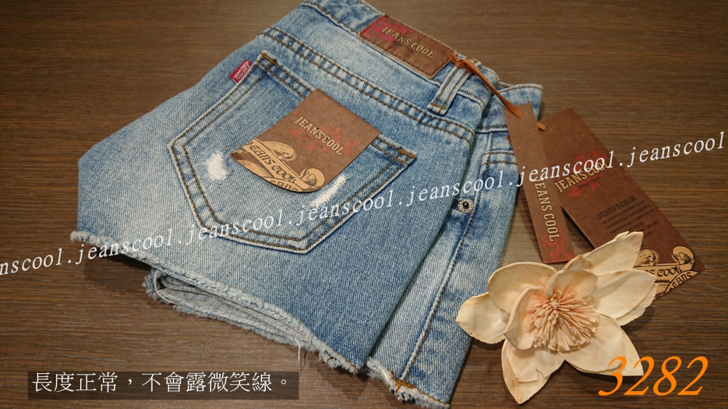 小胡子牛仔【3282】牛仔短褲，淺懷舊色系，空間瘦腿版，視覺瘦腿，磨損設計增加自然感，空間瘦腿推薦款。