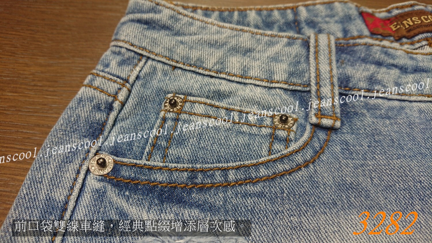 小胡子牛仔【3282】牛仔短褲，淺懷舊色系，空間瘦腿版，視覺瘦腿，磨損設計增加自然感，空間瘦腿推薦款。