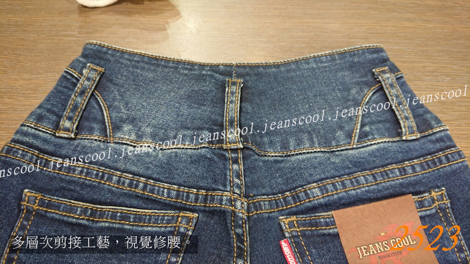 小胡子牛仔【2523】排扣高腰長褲，深藍復古刷色，3D激瘦立體剪裁，修腰豐臀版，經典推薦款。