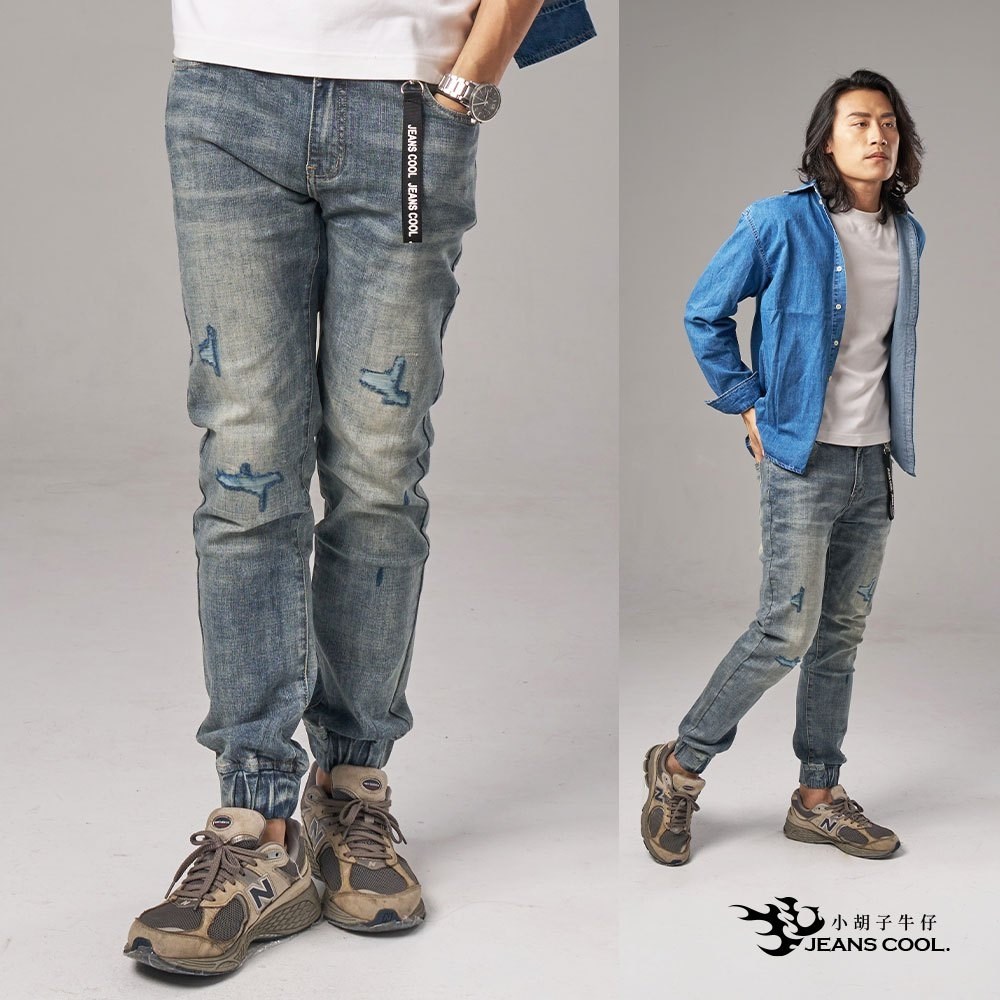 小胡子牛仔【型男939】縮口褲，淺懷舊色系，微鬆款，棉質彈力(劈腿方便)，束口造型簡潔俐落，陽光推薦款。