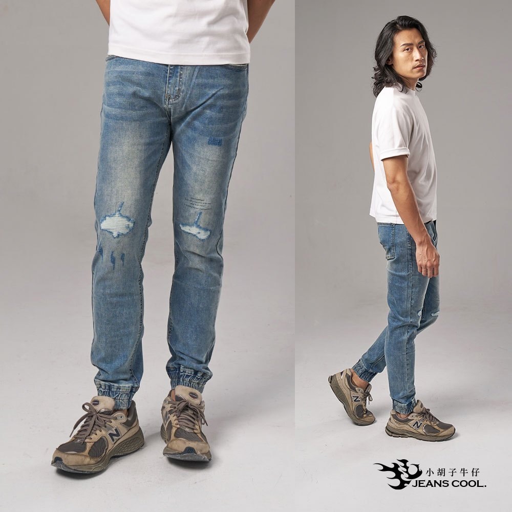 小胡子牛仔【型男973】縮口褲，淺懷舊色系，微鬆款，棉質彈力(劈腿方便)，束口造型簡潔俐落，陽光推薦款。