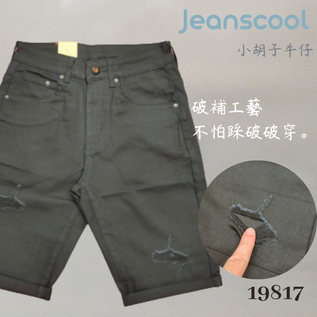 小胡子牛仔【型男19817/19816】牛仔短褲/馬褲，時尚黑/雅典白，棉質彈力（劈腿超方便），帥氣推薦款。