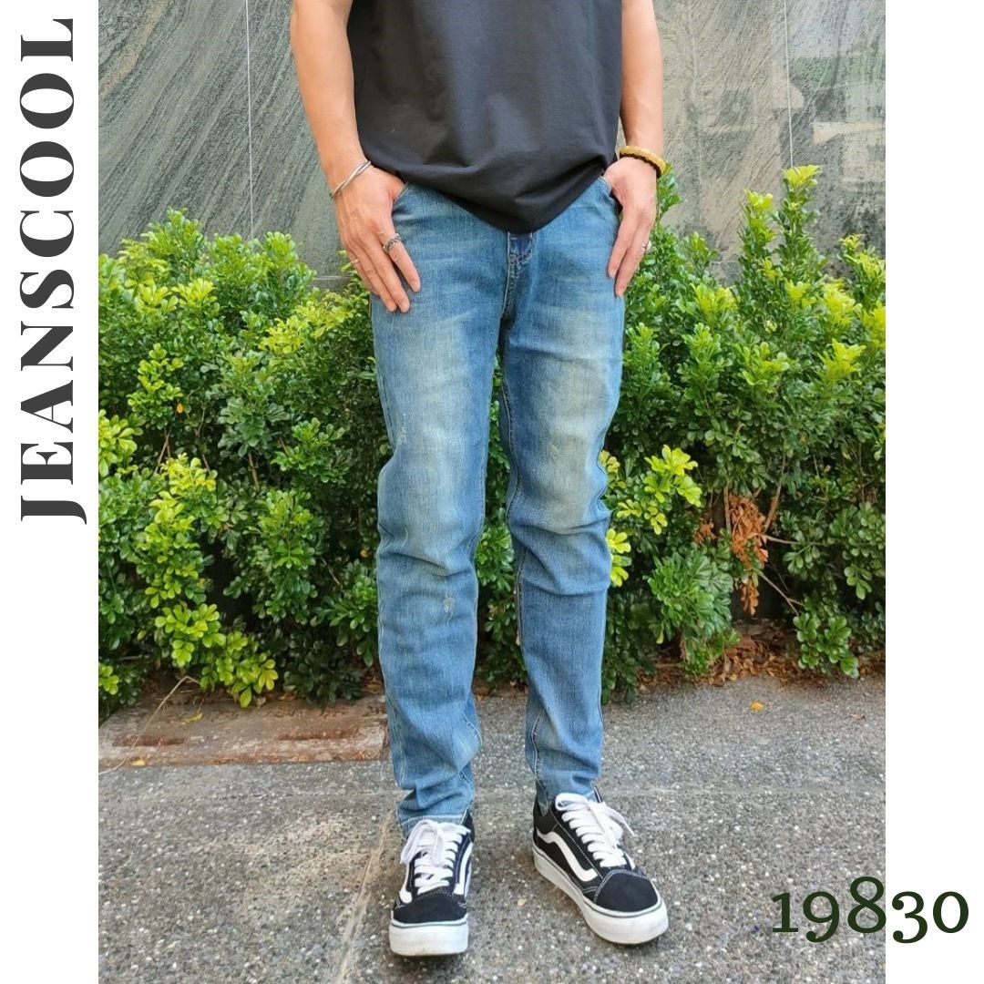 小胡子牛仔【19830】男友褲(哈倫褲)，懷舊刷色，微鬆款，褲腳可反摺穿約8~9分效果，流行的混搭風，男女都可以穿喔～