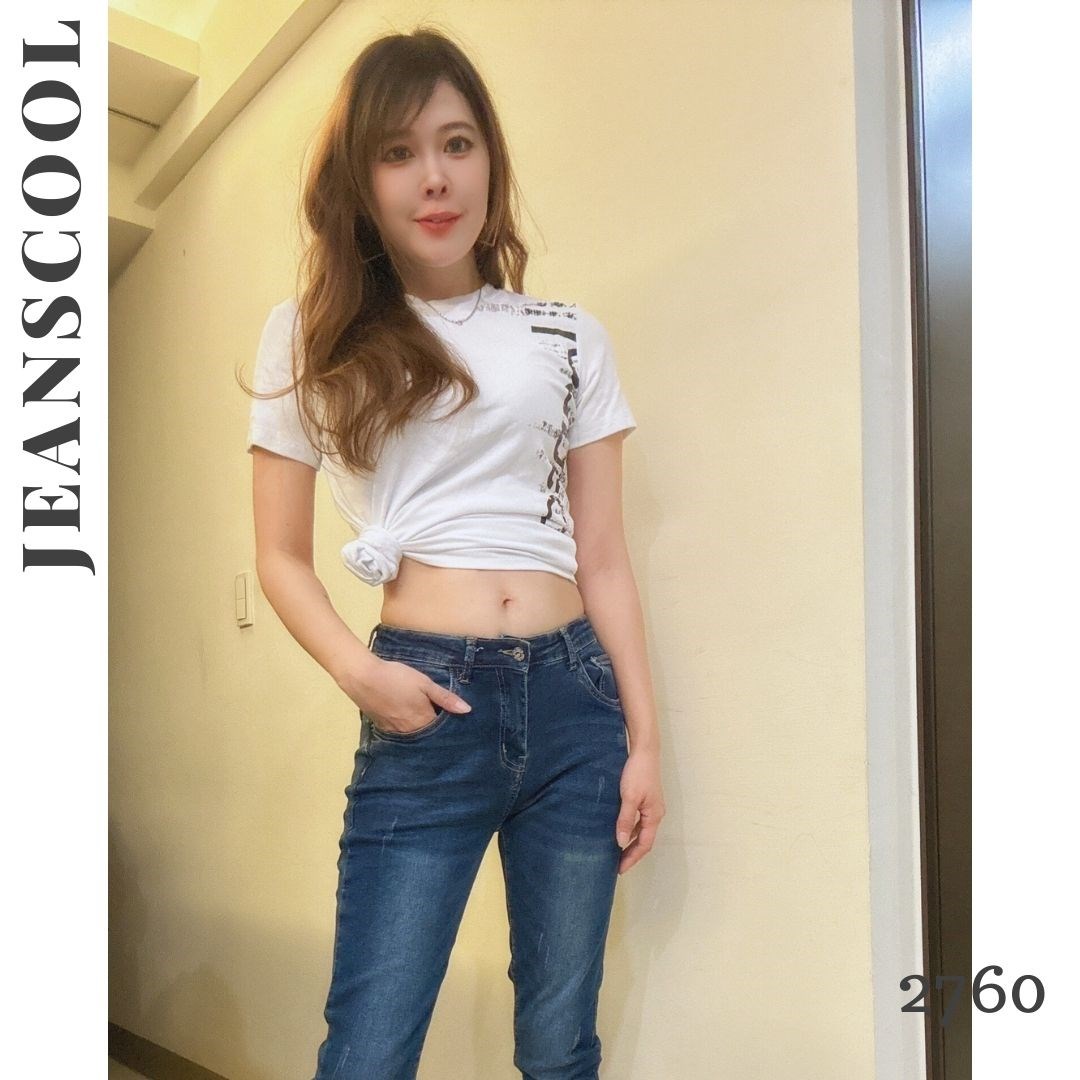 小胡子牛仔【2760】男友褲(哈倫褲)，深彩藍，微鬆款，褲腳可反摺穿約8~9分效果，流行的混搭風，男女都可以穿喔～