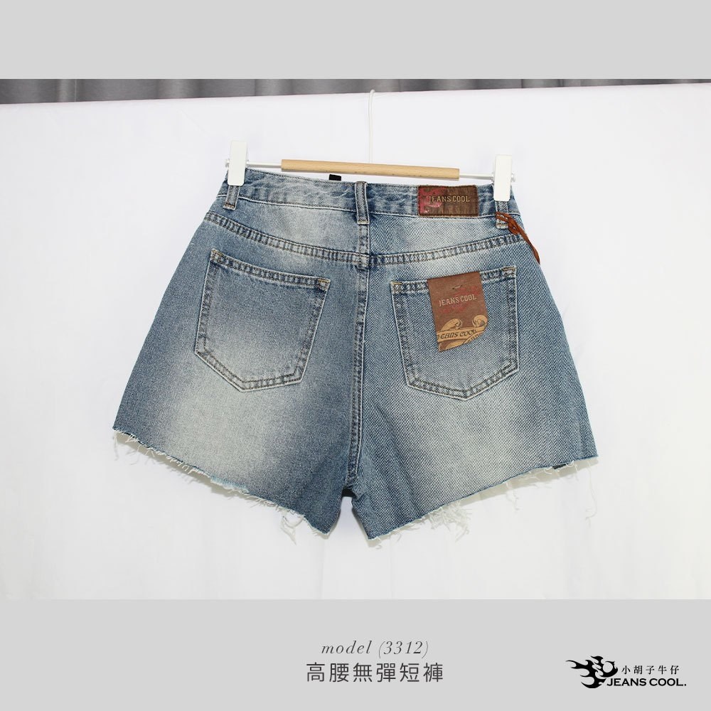 韓版高腰牛仔褲經典丹寧刷色【3312】