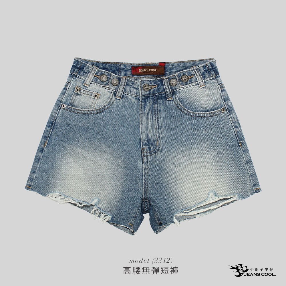 韓版高腰牛仔褲經典丹寧刷色【3312】