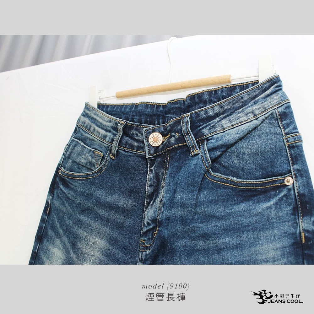 小胡子牛仔 彈性窄管牛仔褲 大尺碼28到40腰【型男9100】