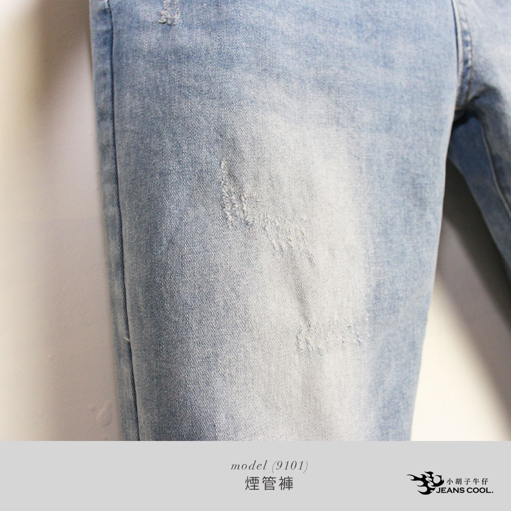 小胡子牛仔 彈性窄管牛仔褲 大尺碼28到40腰【型男9101】