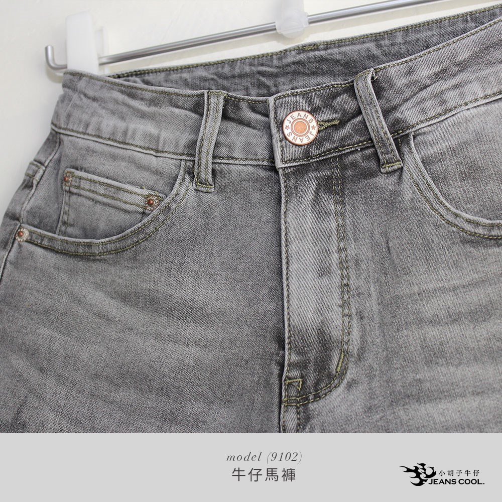 小胡子牛仔【型男9102】牛仔短褲/馬褲，煙灰色，棉質彈力(劈腿方便)，時尚個性，褲腳可反摺穿出時尚感，帥氣推薦款