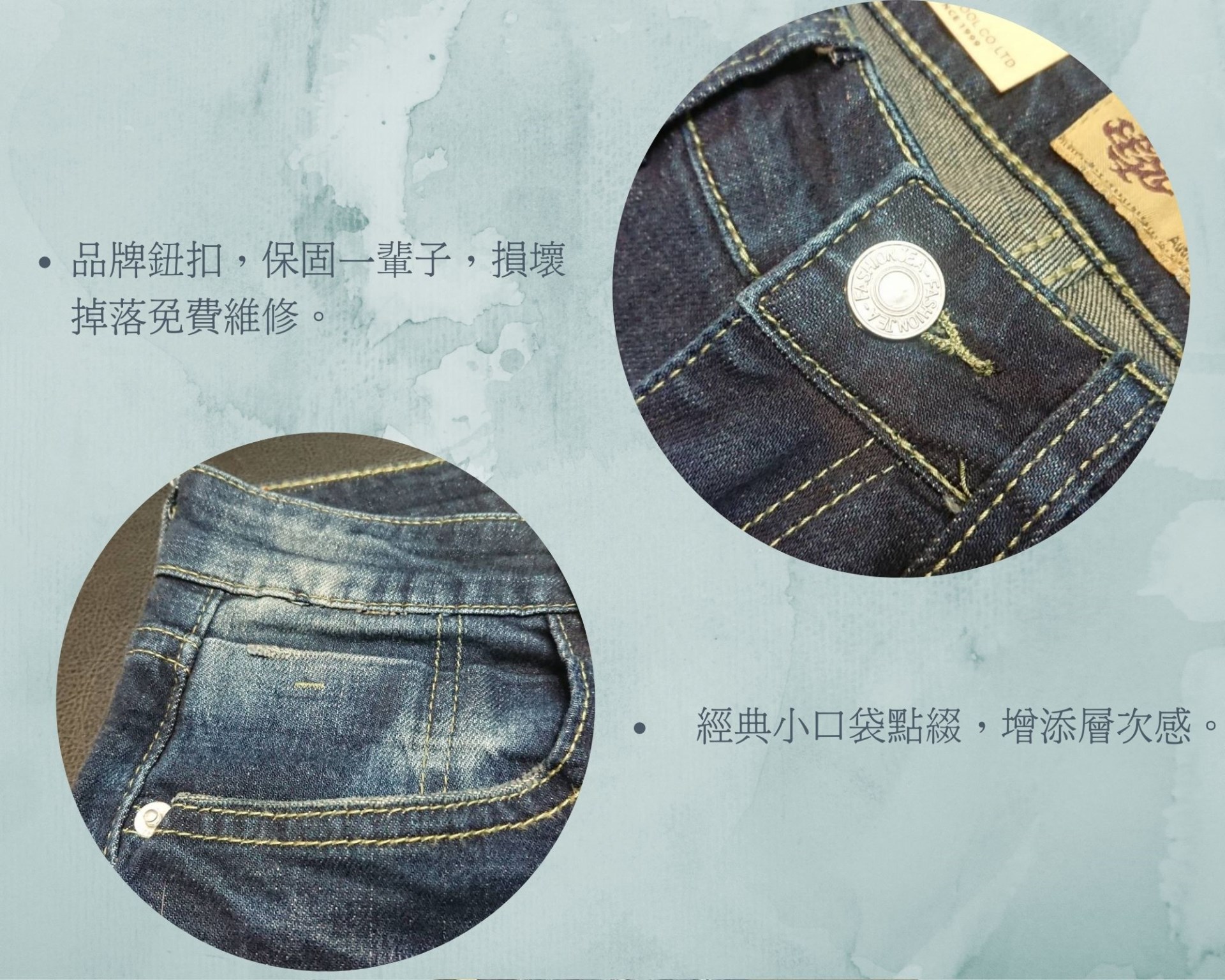 小胡子牛仔【型男19638】牛仔長褲，牛仔藍懷舊刷色，棉質彈力(劈腿方便)，時尚個性，修身煙管，帥氣推薦款。