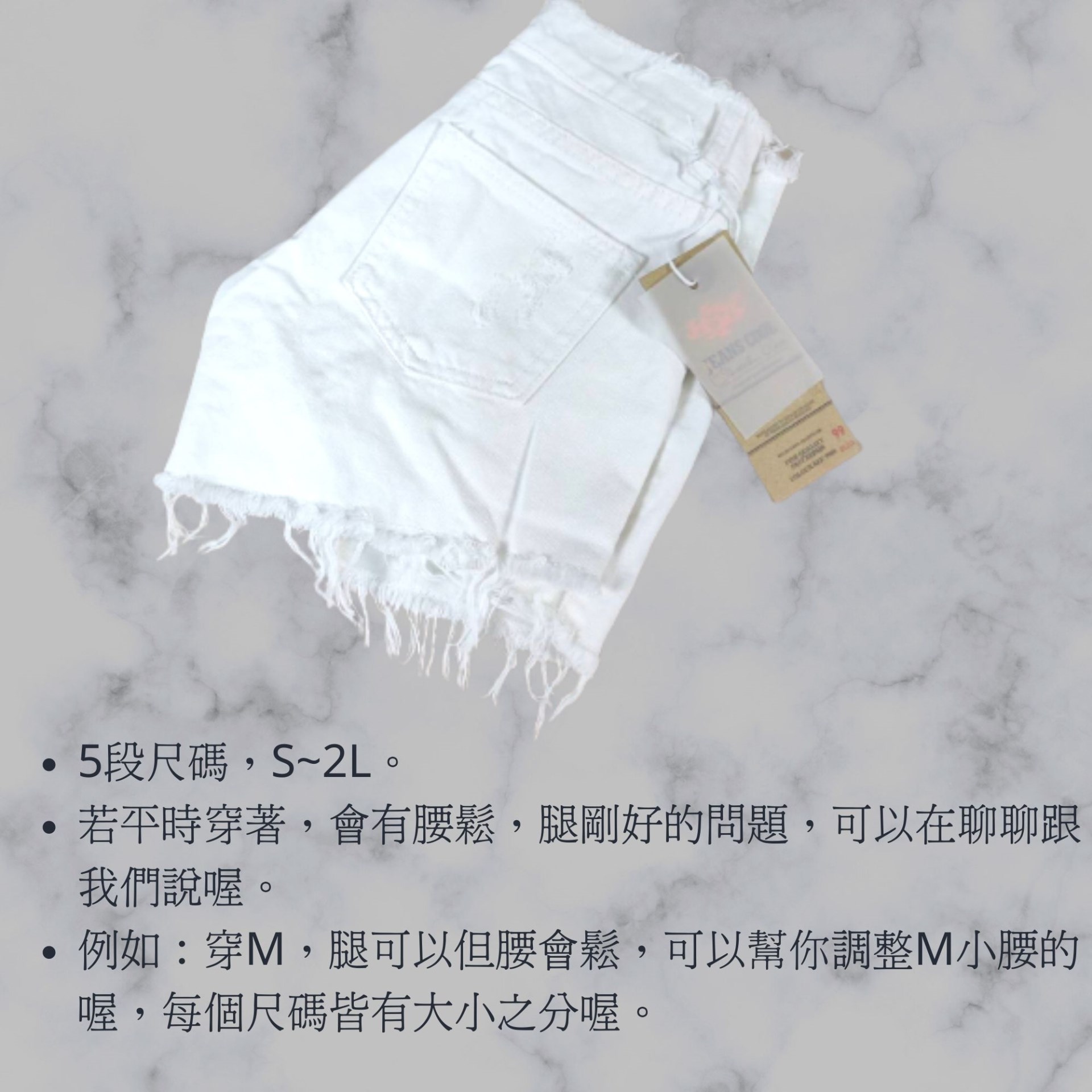 小胡子牛仔【19658】高腰短褲，質感白，包覆小腹瘦腰，修腰豐臀，空間瘦腿推薦款。