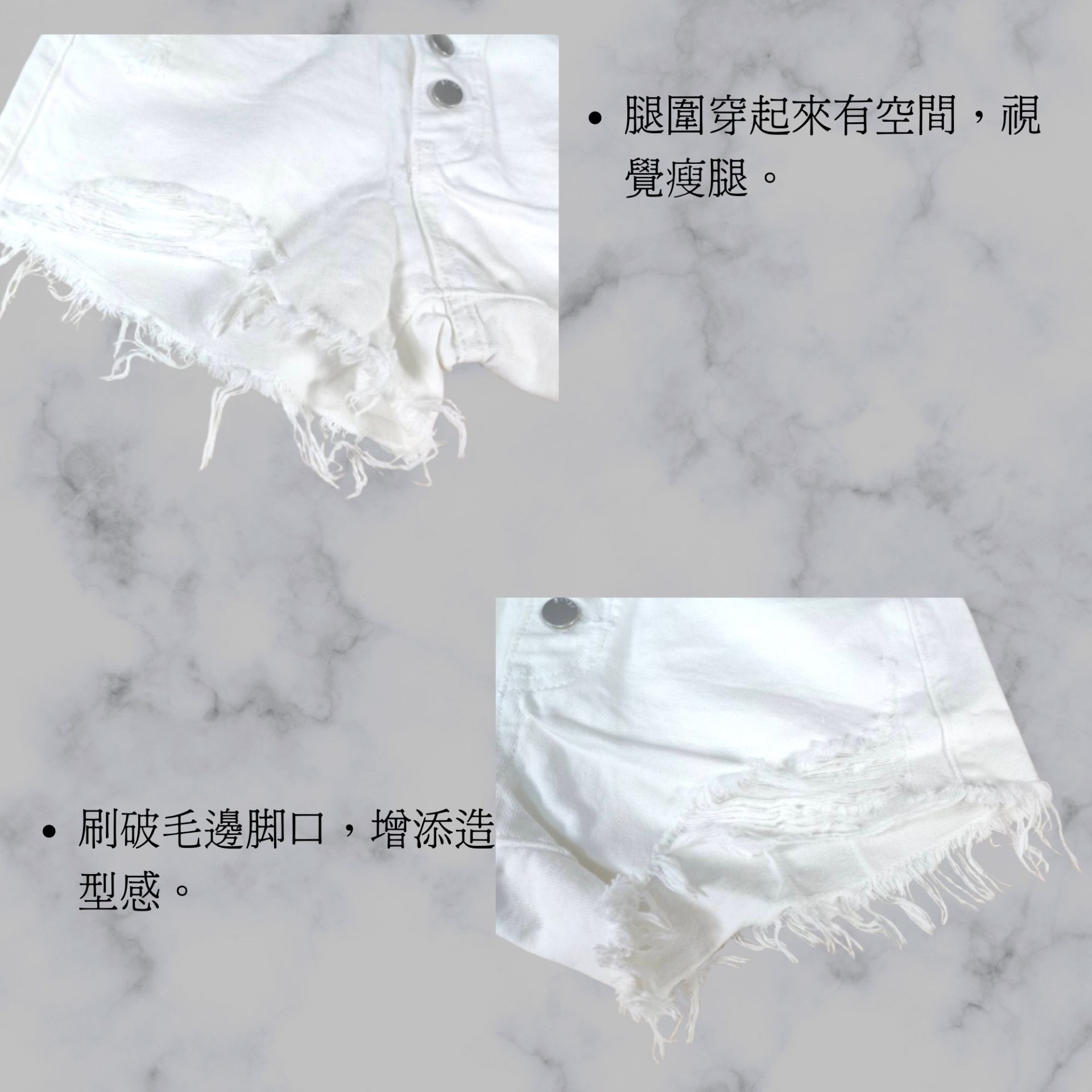 小胡子牛仔【19658】高腰短褲，質感白，包覆小腹瘦腰，修腰豐臀，空間瘦腿推薦款。