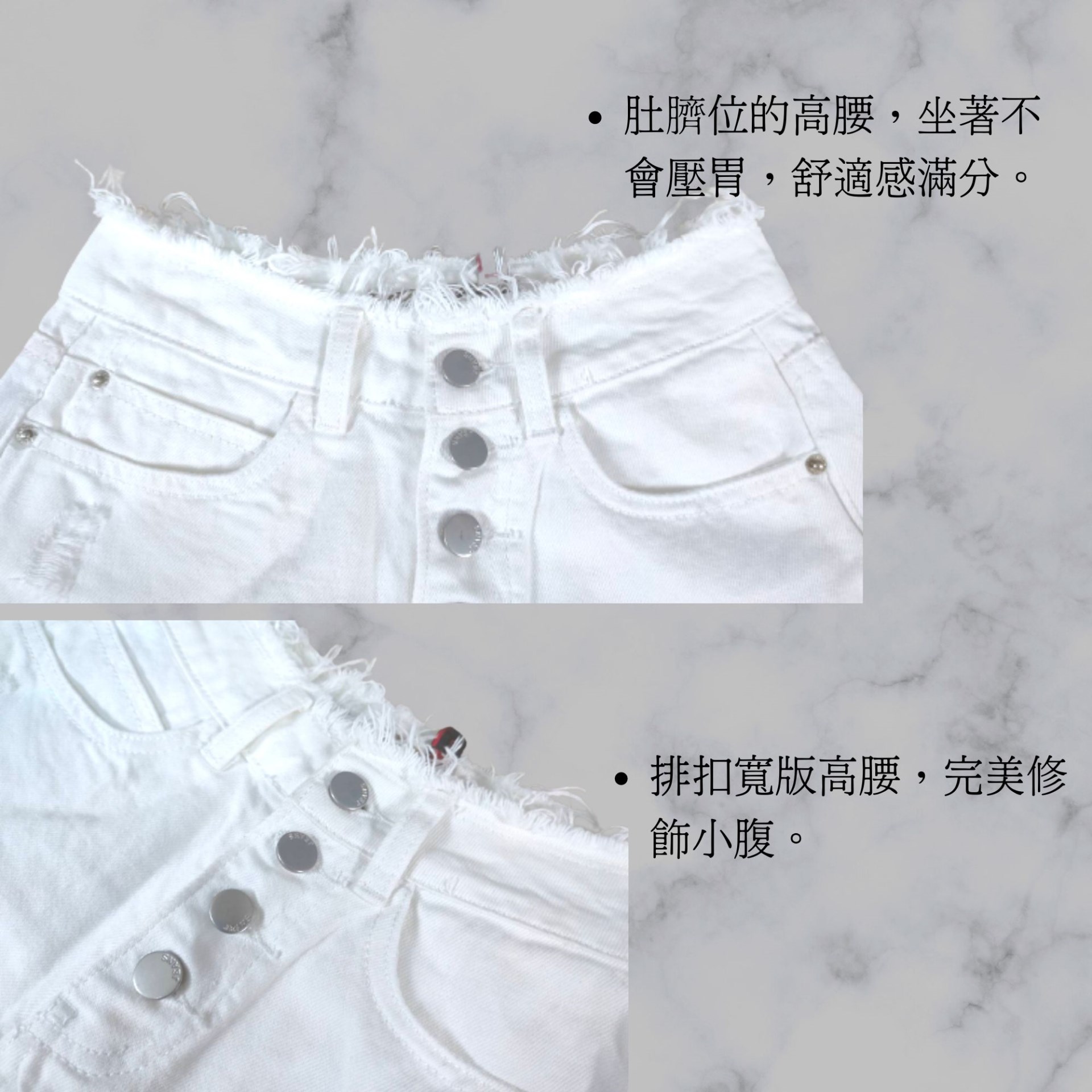 小胡子牛仔【19658】高腰短褲，質感白，包覆小腹瘦腰，修腰豐臀，空間瘦腿推薦款。