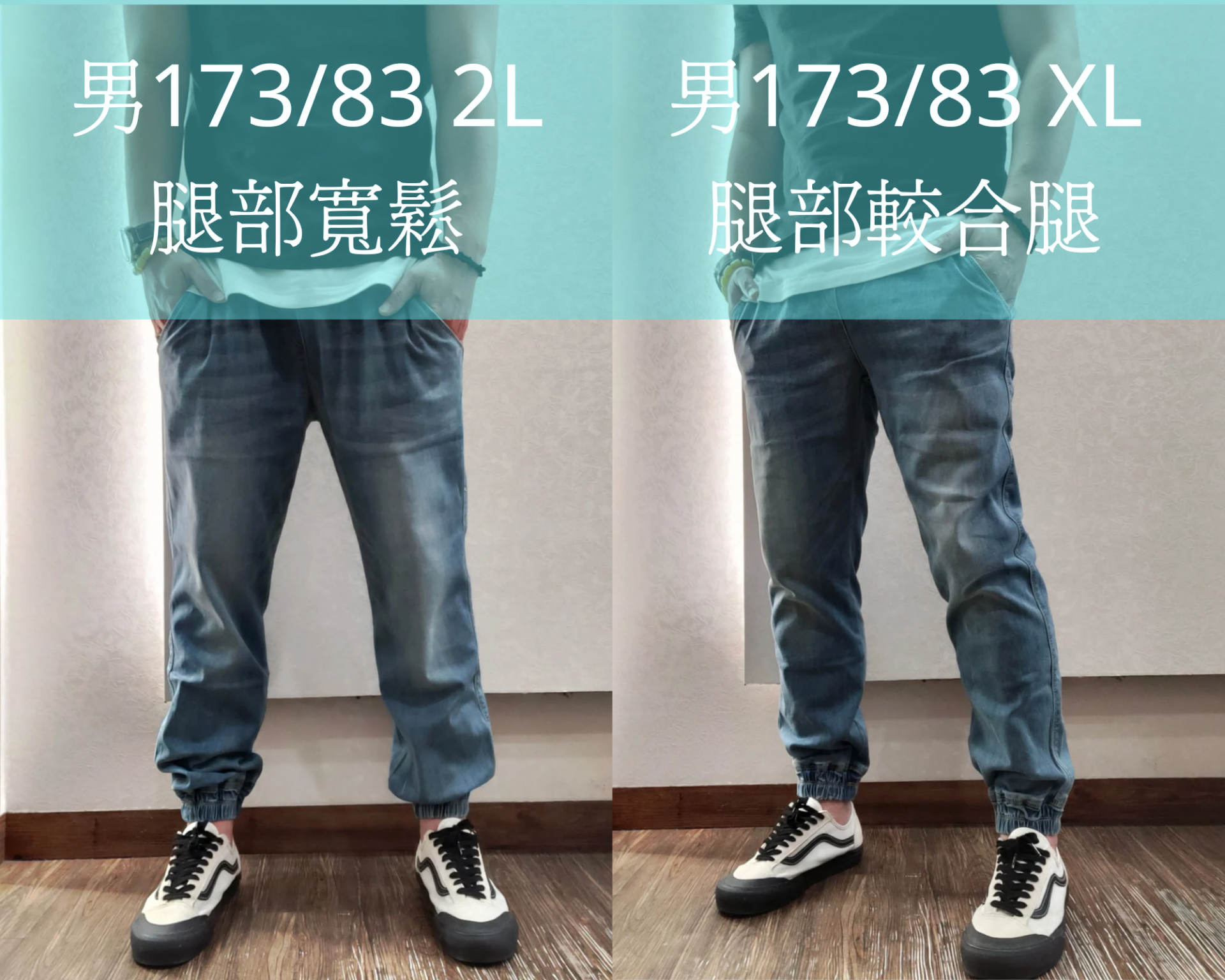 小胡子牛仔【2711】縮口褲，淺彩藍色系，情侶系列，微鬆款，棉質彈性，休閒時尚，束口造型簡潔俐落，陽光推薦款。