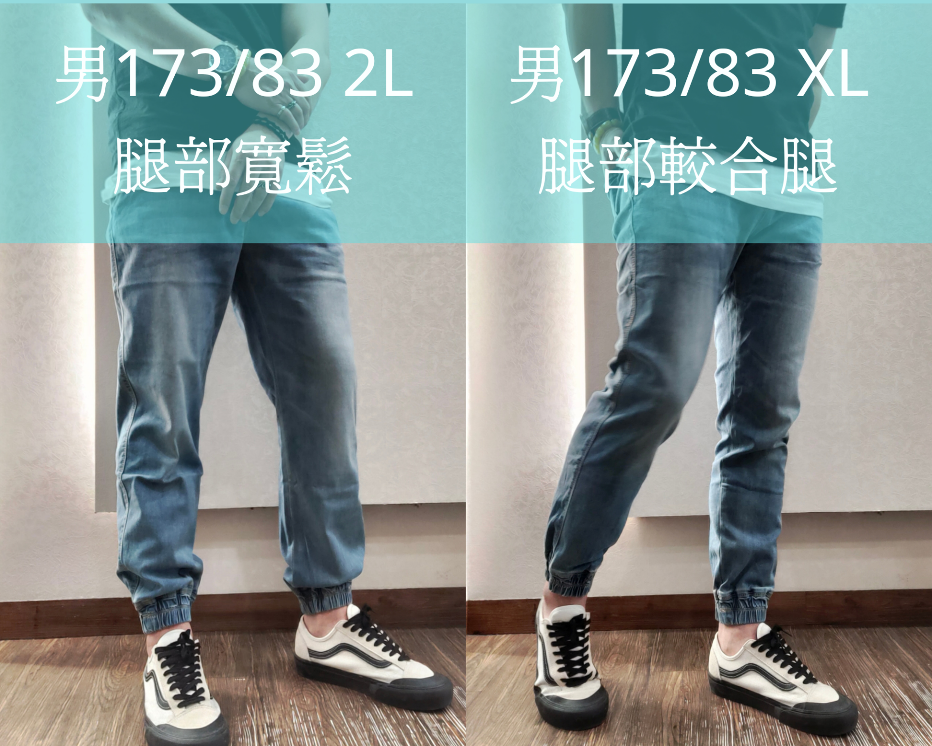 小胡子牛仔【2711】縮口褲，淺彩藍色系，情侶系列，微鬆款，棉質彈性，休閒時尚，束口造型簡潔俐落，陽光推薦款。