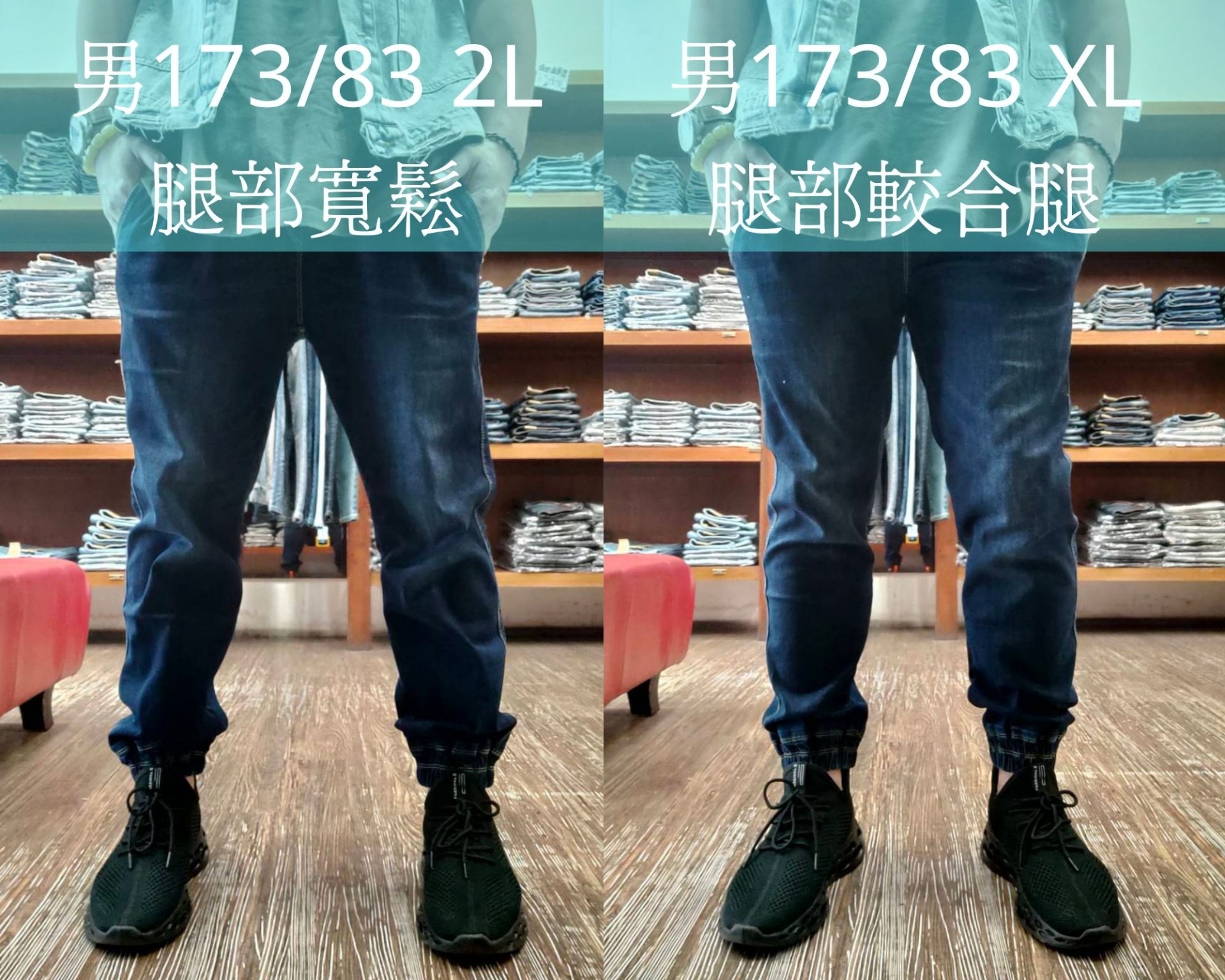 小胡子牛仔【2713】縮口褲，原色丹寧色系，情侶系列，微鬆款，棉質彈性，休閒時尚，束口造型簡潔俐落，陽光推薦款。