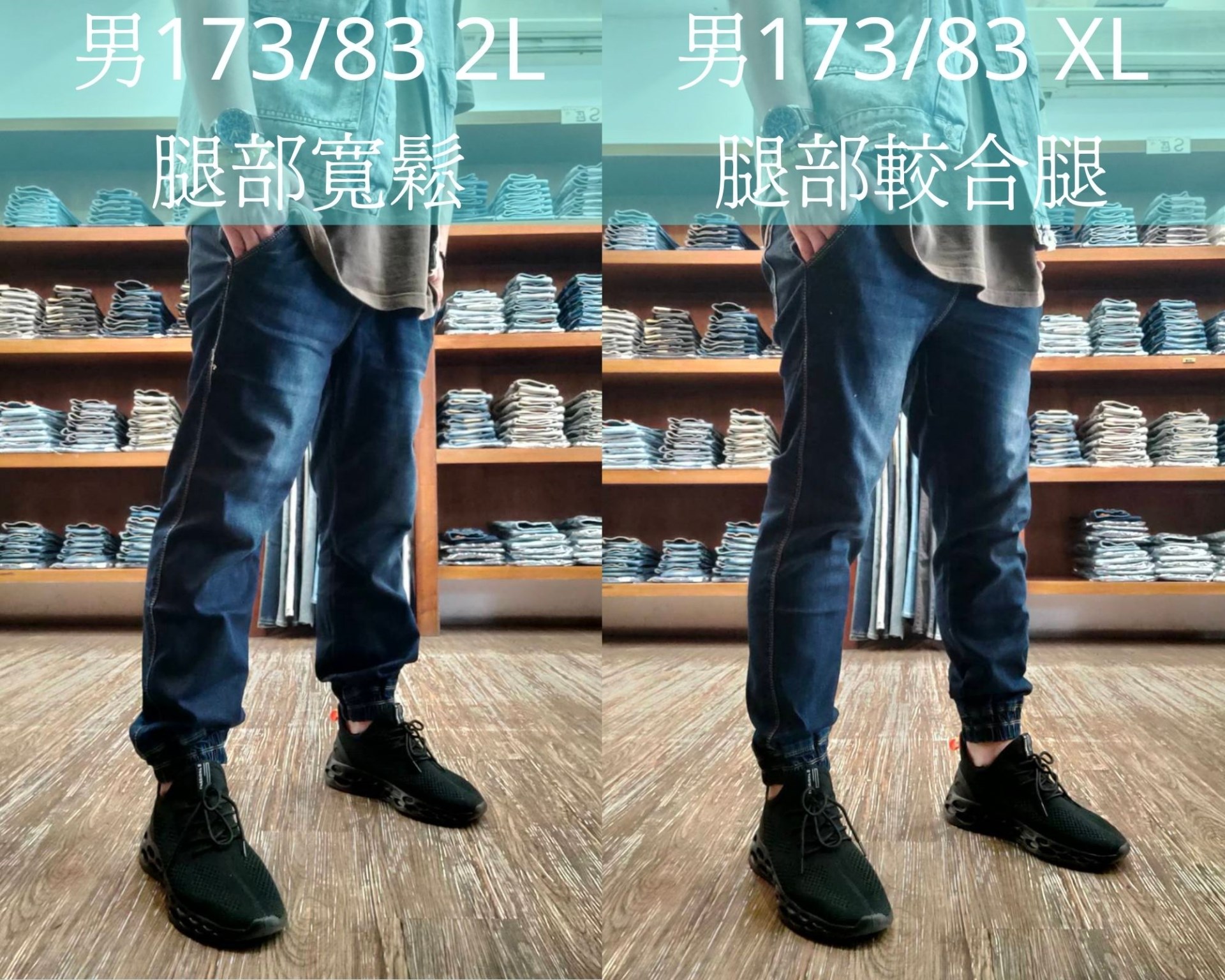 小胡子牛仔【2713】縮口褲，原色丹寧色系，情侶系列，微鬆款，棉質彈性，休閒時尚，束口造型簡潔俐落，陽光推薦款。