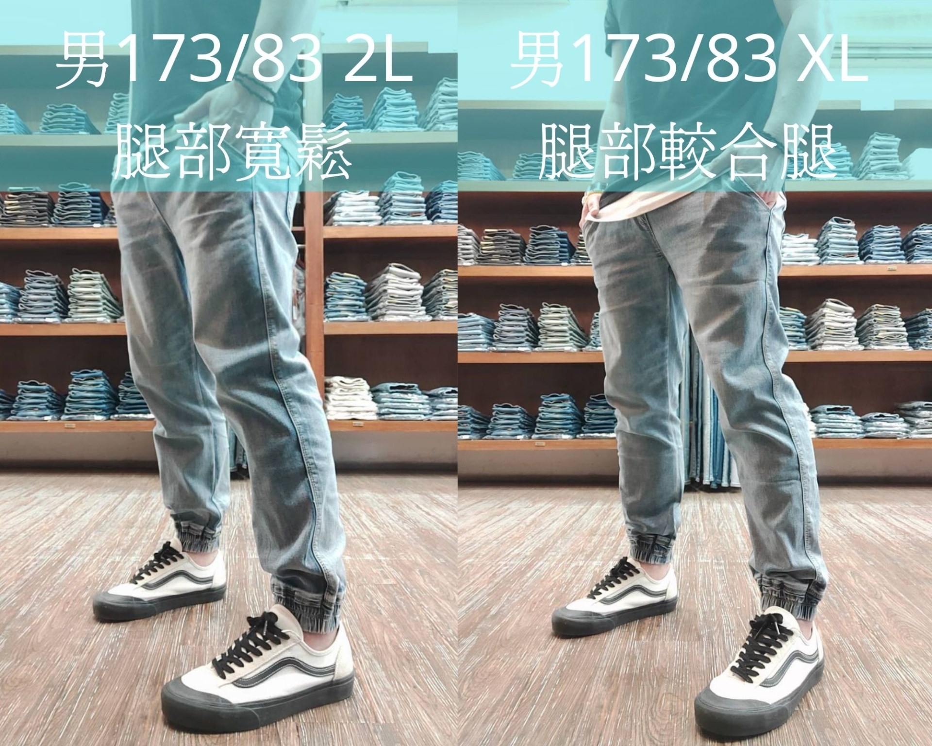 小胡子牛仔【2710】縮口褲，淺懷舊色系，情侶系列，微鬆款，棉質彈性，休閒時尚，束口造型簡潔俐落，陽光推薦款。