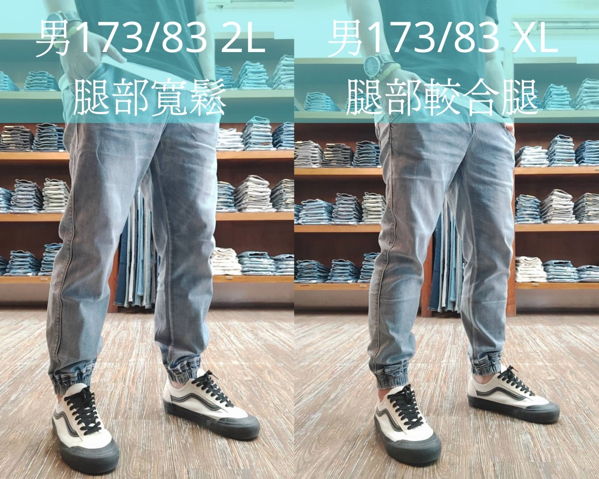 小胡子牛仔【2710】縮口褲，淺懷舊色系，情侶系列，微鬆款，棉質彈性，休閒時尚，束口造型簡潔俐落，陽光推薦款。