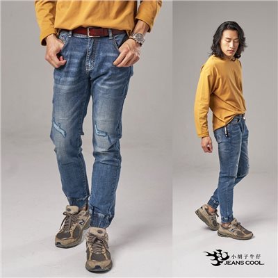 小胡子牛仔【型男952】縮口褲，深色牛仔藍，微鬆款，棉質彈力(劈腿方便)，束口造型簡潔俐落，陽光推薦款。