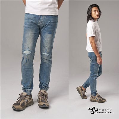 小胡子牛仔【型男973】縮口褲，淺懷舊色系，微鬆款，棉質彈力(劈腿方便)，束口造型簡潔俐落，陽光推薦款。
