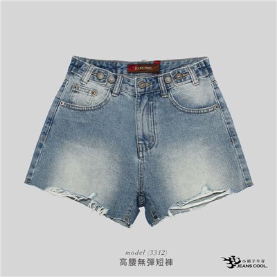 韓版高腰牛仔褲經典丹寧刷色【3312】