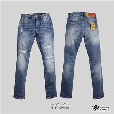 小胡子牛仔 彈性窄管牛仔褲 大尺碼28到40腰【型男19905】