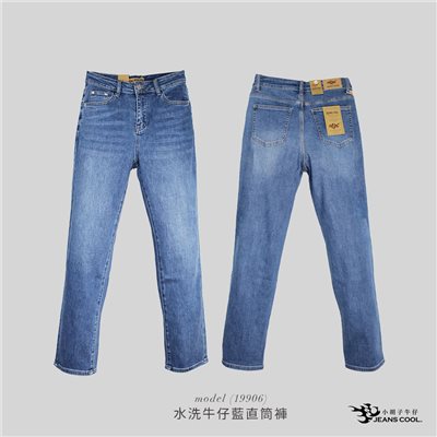 完美版型直筒牛仔褲 水洗牛仔藍【19906】