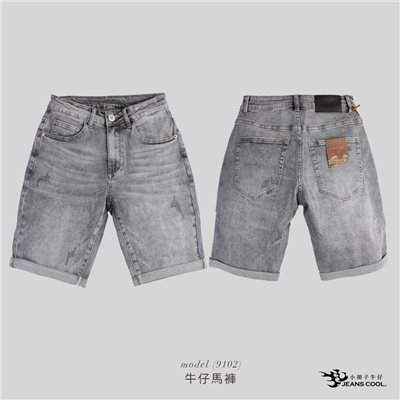 小胡子牛仔【型男9102】牛仔短褲/馬褲，煙灰色，棉質彈力(劈腿方便)，時尚個性，褲腳可反摺穿出時尚感，帥氣推薦款
