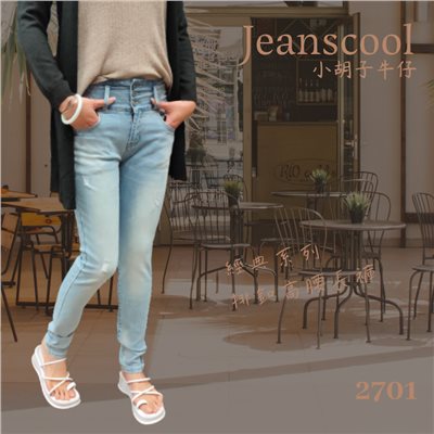 小胡子牛仔【2701】排扣高腰長褲，會瘦的淺色，3D激瘦立體剪裁，修腰豐臀版，經典推薦款。