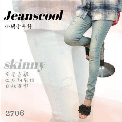 小胡子牛仔【2706】窄管長褲，淺復古色系，3D激瘦剪裁，修腰豐臀性感修飾小腹，強烈推薦!